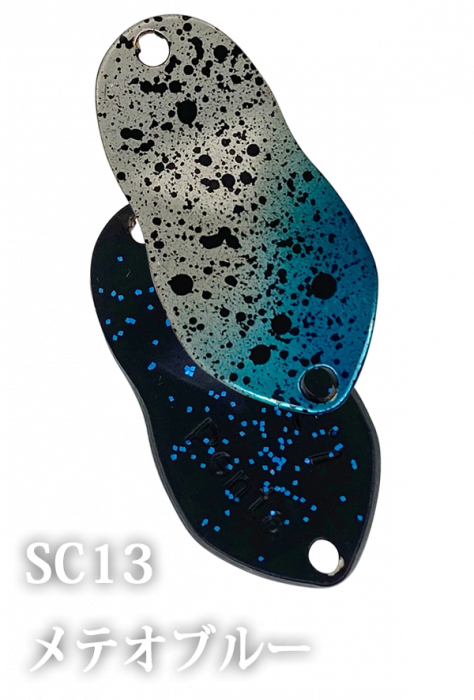 Lingurita oscilanta Ivyline - Japan Penta2 -  2.5g, Culoare SC13 [1]