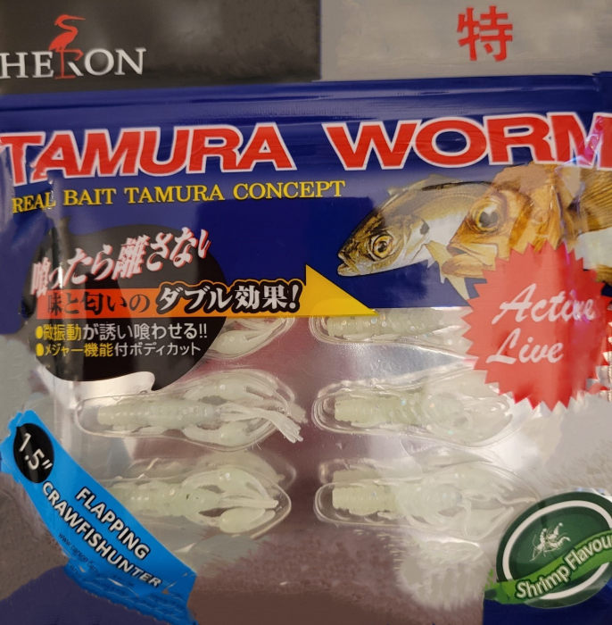 Naluca Tamura Worm Imitatie Rac - Flapping Crawfish Hunter MF-54; 3,8 cm; 8 bucati; CULOARE - D049 [3]