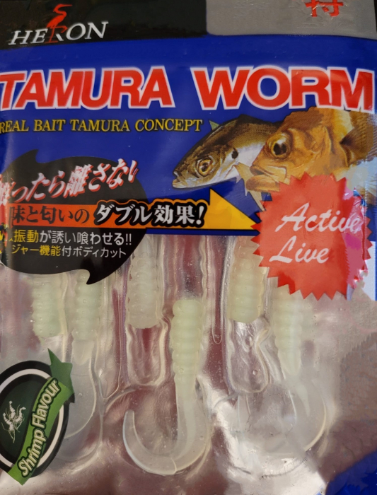 Naluca Tamura Worms MF-15; 4cm; 6 bucati; CULOARE - N010 [2]