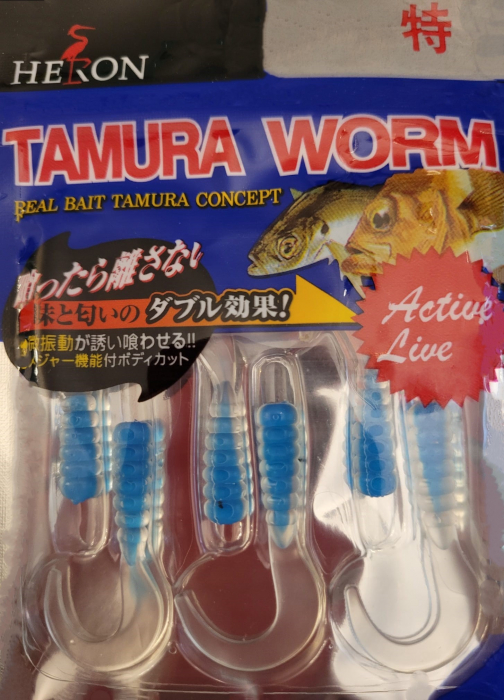 Naluca Tamura Worms MF-15; 4cm; 6 bucati; CULOARE - N014 [2]