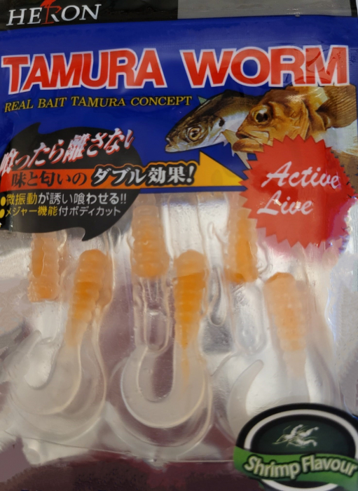 Naluca Tamura Worms MF-15; 4cm; 6 bucati; CULOARE - N015 [2]