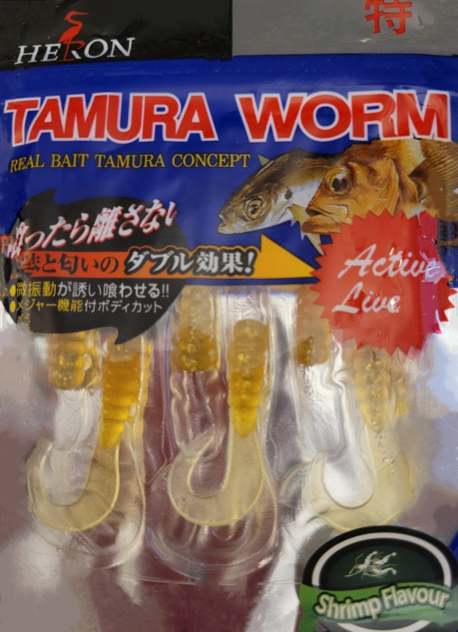 Naluca Tamura Worms MF-15; 4cm; 6 bucati; CULOARE - N017 [2]