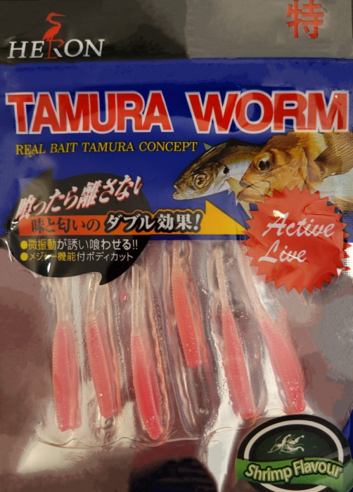 Naluca Tamura Worms MF-66; 5 cm; 6 bucati; CULOARE - N006 [2]