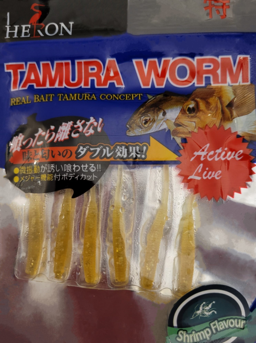Naluca Tamura Worms MF-66; 5 cm; 6 bucati; CULOARE - N017 [2]