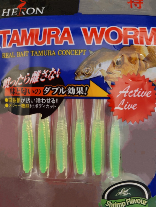 Naluca Tamura Worms MF-66; 5 cm; 6 bucati; CULOARE - N020 [3]