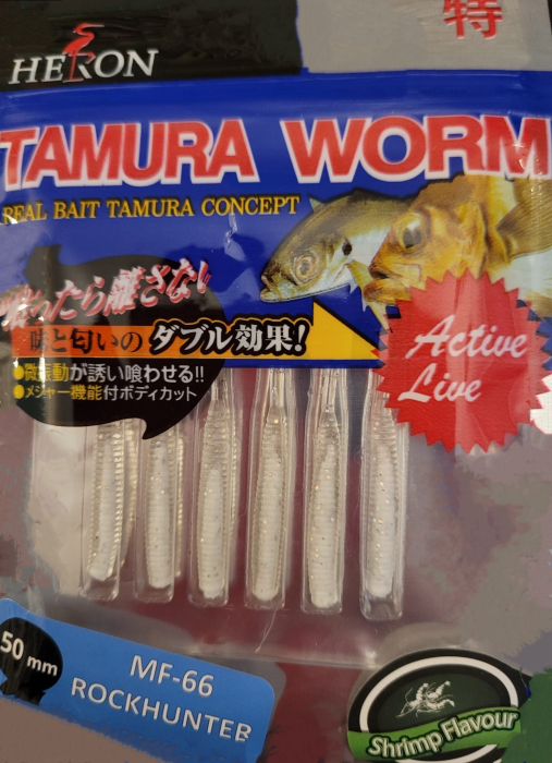 Naluca Tamura Worms MF-66; 5 cm; 6 bucati; CULOARE - N021 [2]