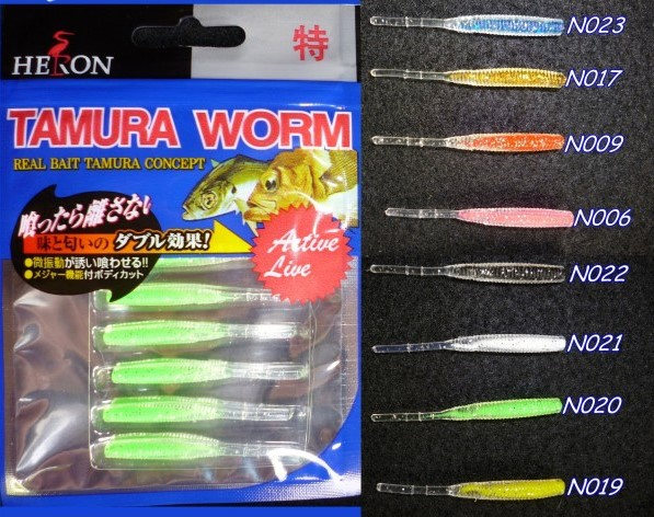 Naluca Tamura Worms MF-66; 5 cm; 6 bucati; CULOARE - N022 [1]