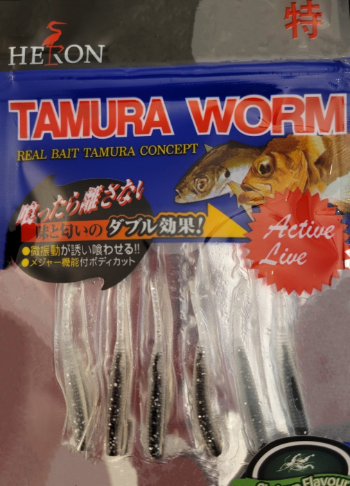 Naluca Tamura Worms MF-66; 5 cm; 6 bucati; CULOARE - N022 [2]