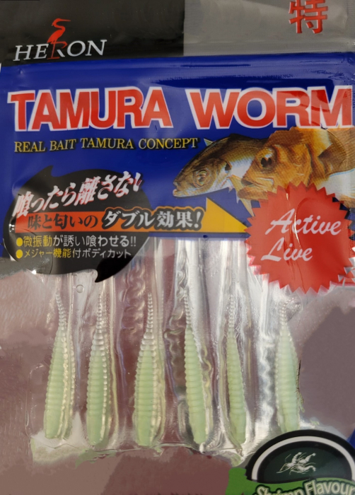 Naluca Tamura Worms MF-67; 4,5 cm; 6 bucati; CULOARE - N010 [2]