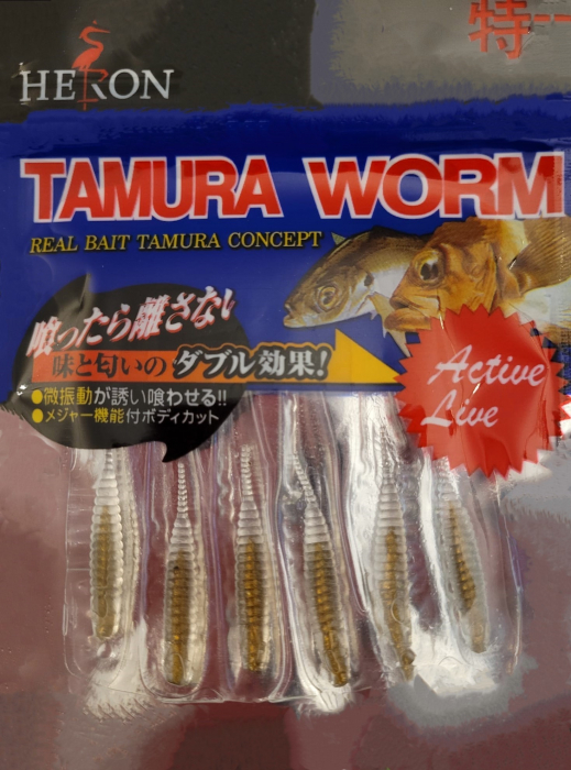 Naluca Tamura Worms MF-67; 4,5 cm; 6 bucati; CULOARE - N011 [2]