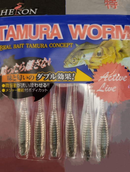 Naluca Tamura Worms MF-67; 4,5 cm; 6 bucati; CULOARE - N016 [2]
