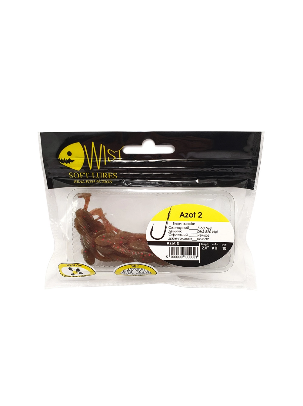 Naluca Wist Azot Boost - Soft lures 5 cm, 10 bucati, Culoare #11 [2]