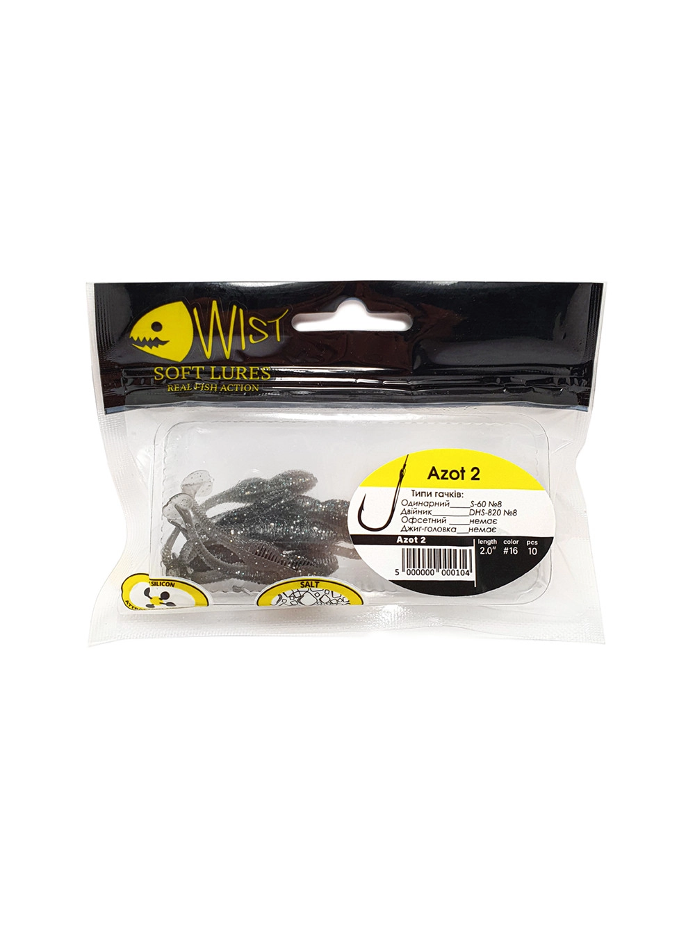 Naluca Wist Azot Boost - Soft lures 5 cm, 10 bucati, Culoare #16 [2]
