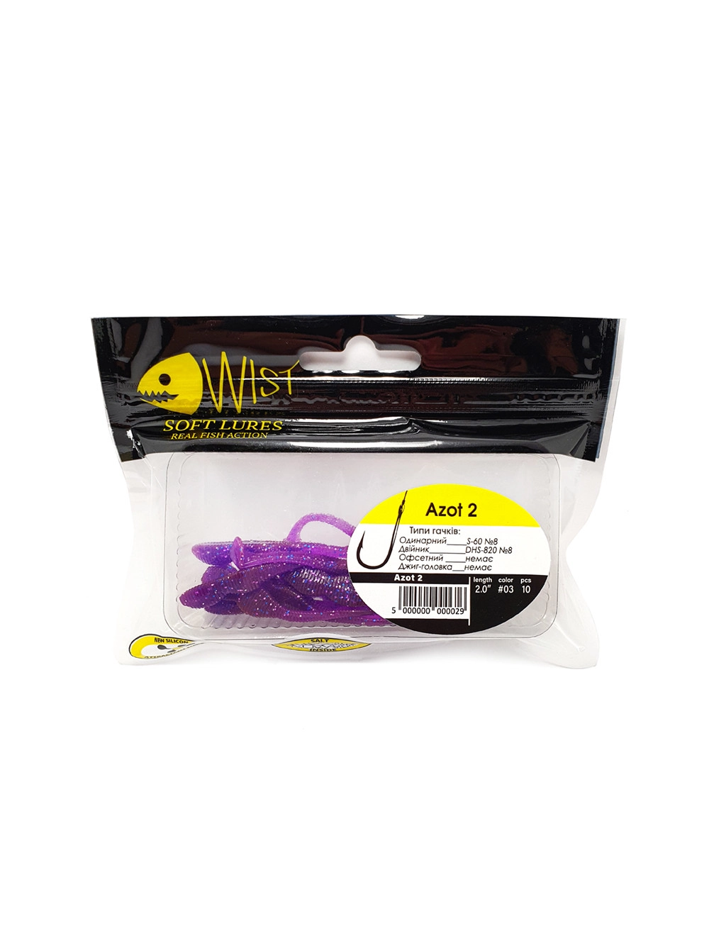 Naluca Wist Azot Boost - Soft lures 5 cm, 10 bucati, Culoare #3 [2]