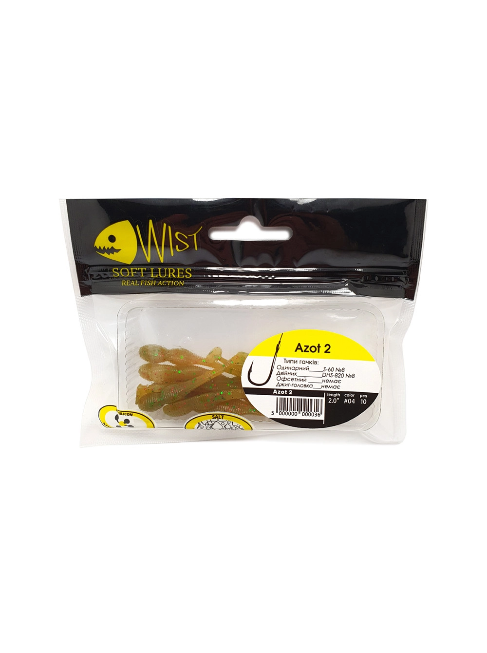 Naluca Wist Azot Boost - Soft lures 5 cm, 10 bucati, Culoare #4 [2]