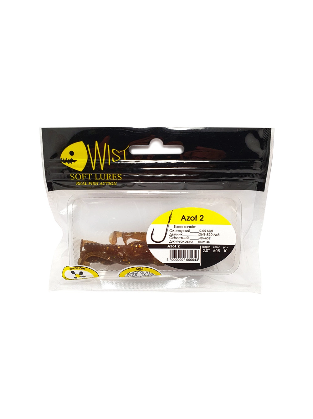 Naluca Wist Azot Boost - Soft lures 5 cm, 10 bucati, Culoare #5 [2]