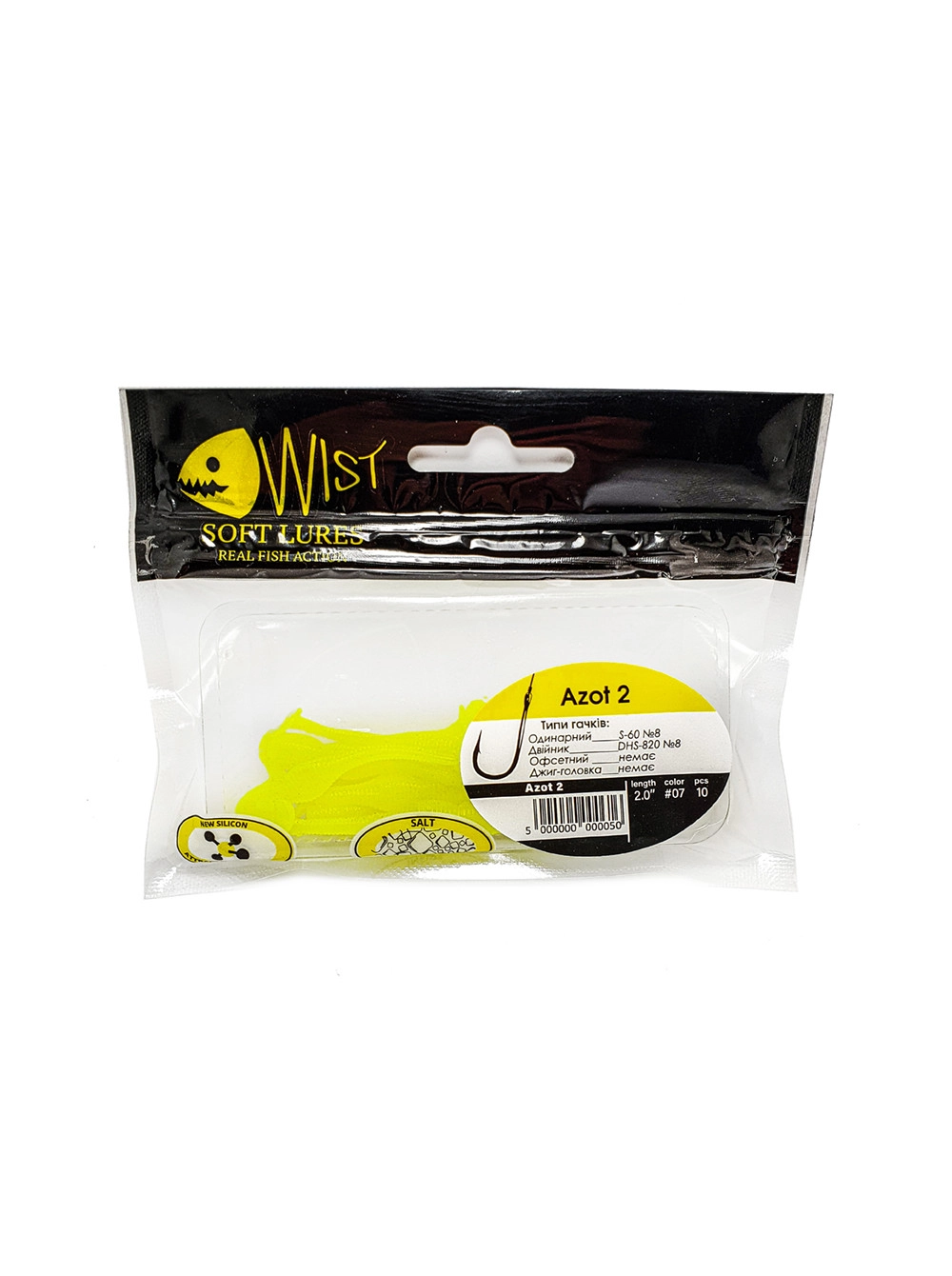 Naluca Wist Azot Boost - Soft lures 5 cm, 10 bucati, Culoare #7 [2]
