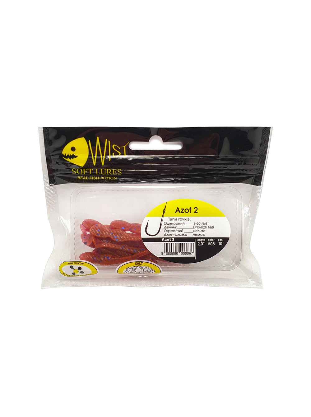 Naluca Wist Azot Boost - Soft lures 5 cm, 10 bucati, Culoare #8 [2]