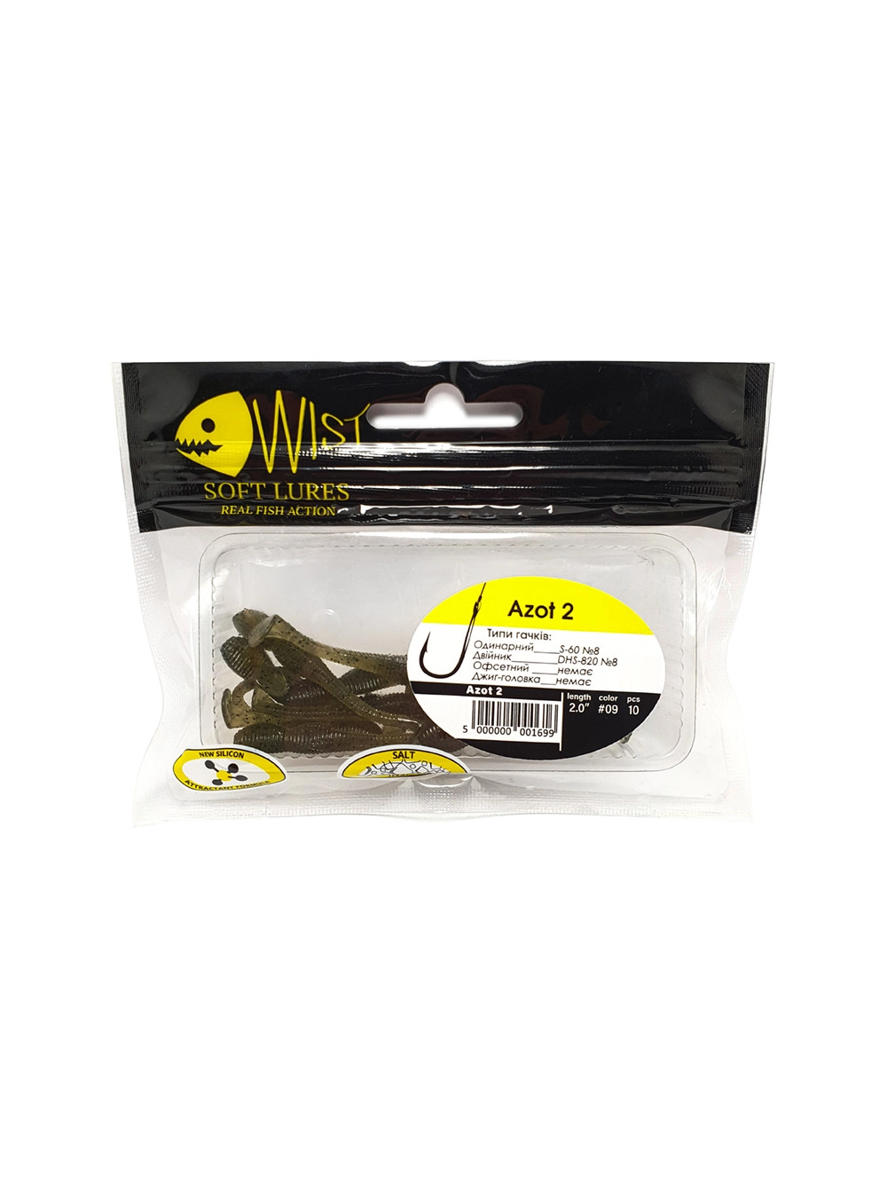 Naluca Wist Azot Boost - Soft lures 5 cm, 10 bucati, Culoare #9 [2]
