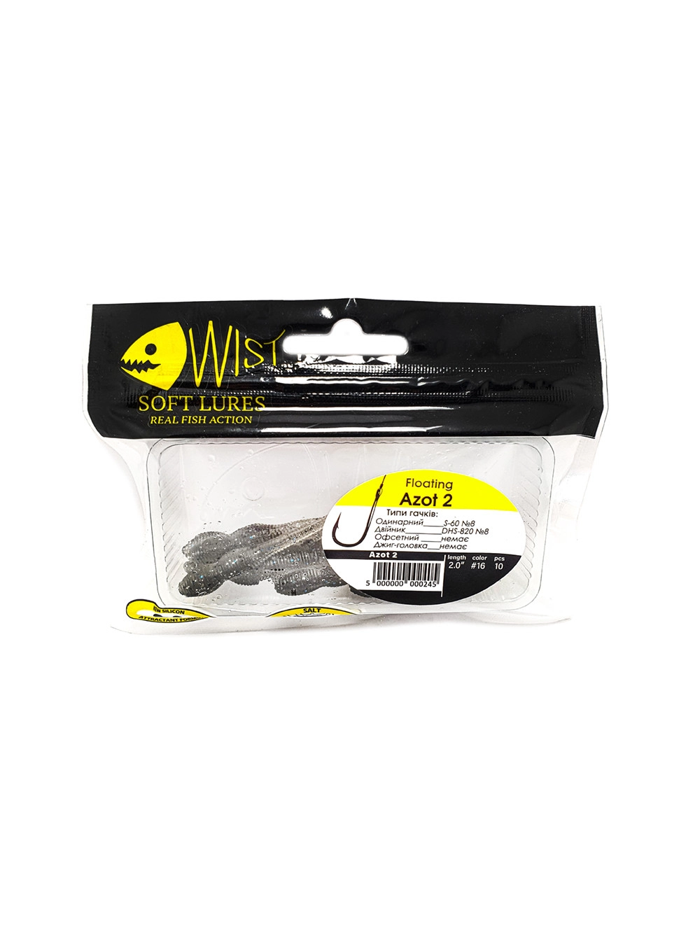 Naluca Wist Azot Floating - Soft lures 5 cm, 10 bucati, Culoare #16 [2]