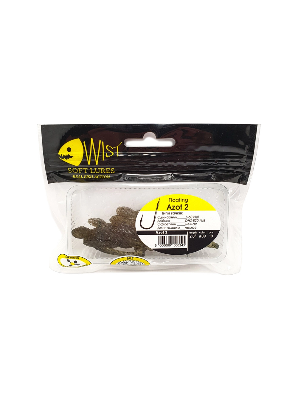 Naluca Wist Azot Floating - Soft lures 5 cm, 10 bucati, Culoare #9 [2]