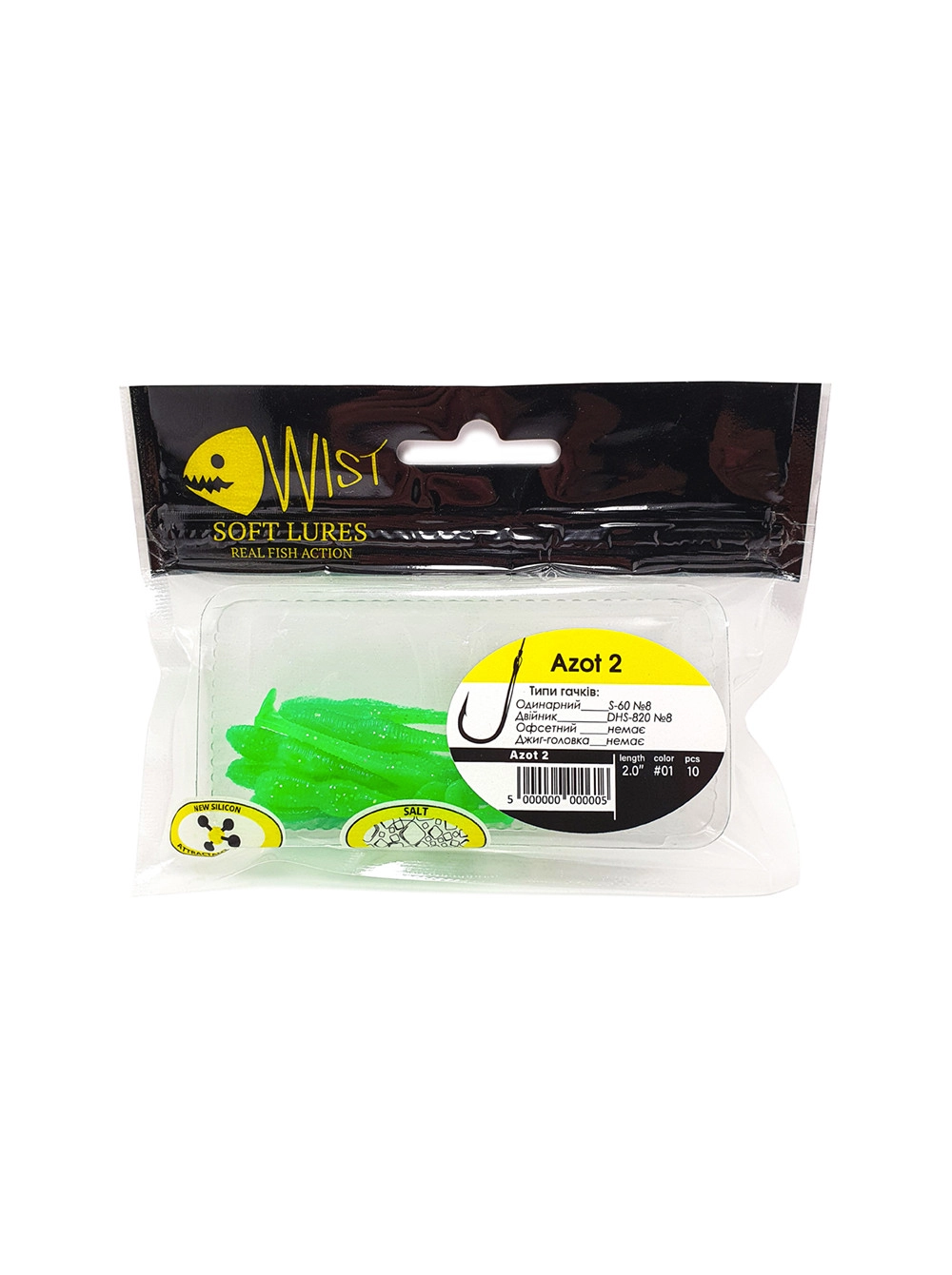 Naluca Wist Azot Boost - Soft lures 5 cm, 10 bucati, Culoare #1 [2]