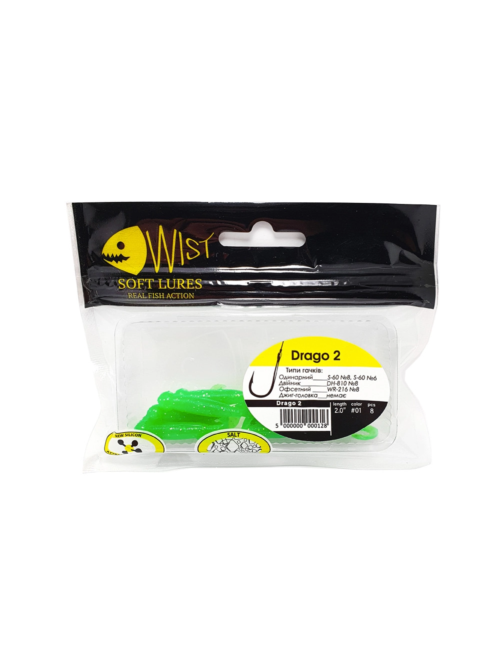 Naluca Wist Drago Boost - Twister 5cm, 8 bucati, Culoare #1 [2]