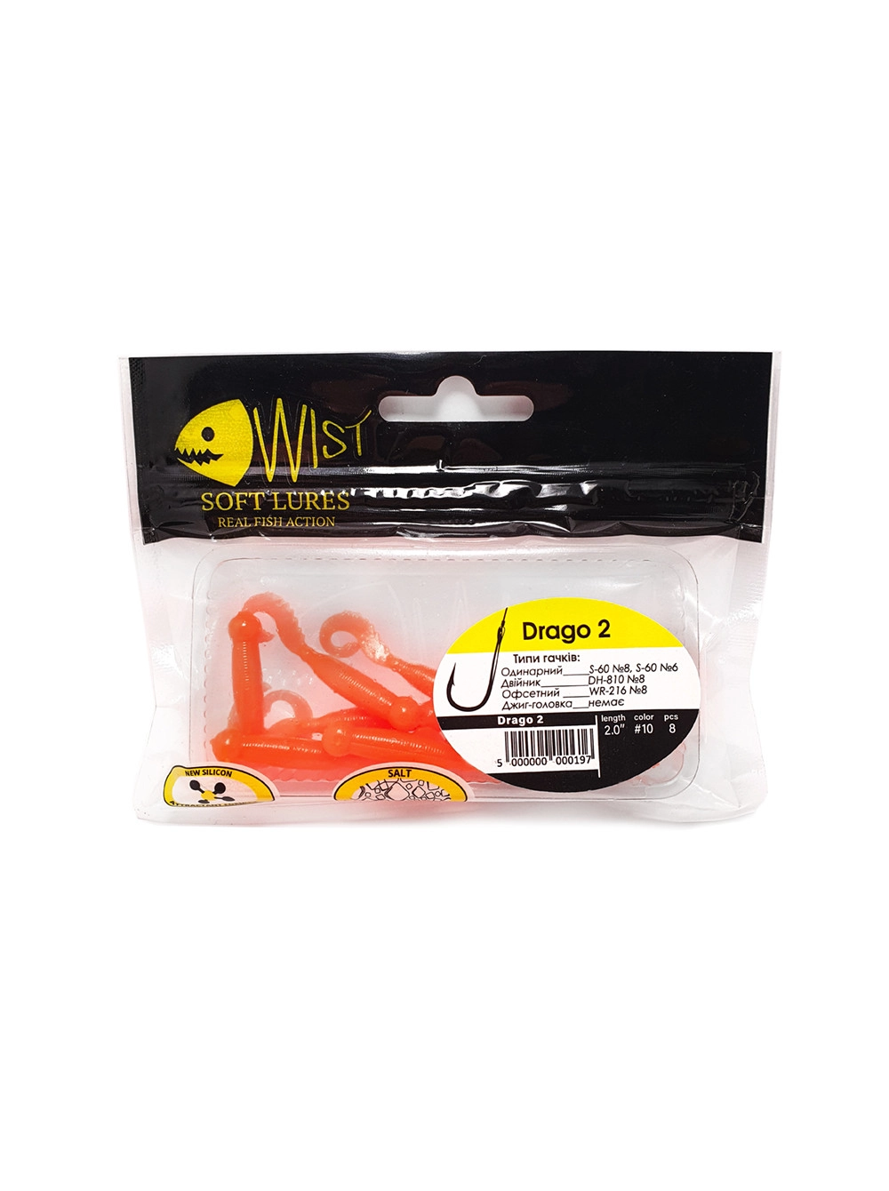 Naluca Wist Drago Boost - Twister 5cm, 8 bucati, Culoare #10 [2]