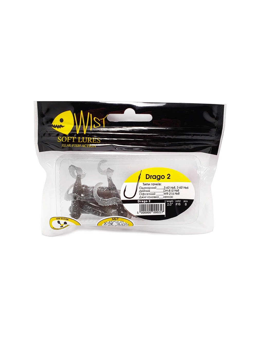 Naluca Wist Drago Boost - Twister 5cm, 8 bucati, Culoare #16 [2]