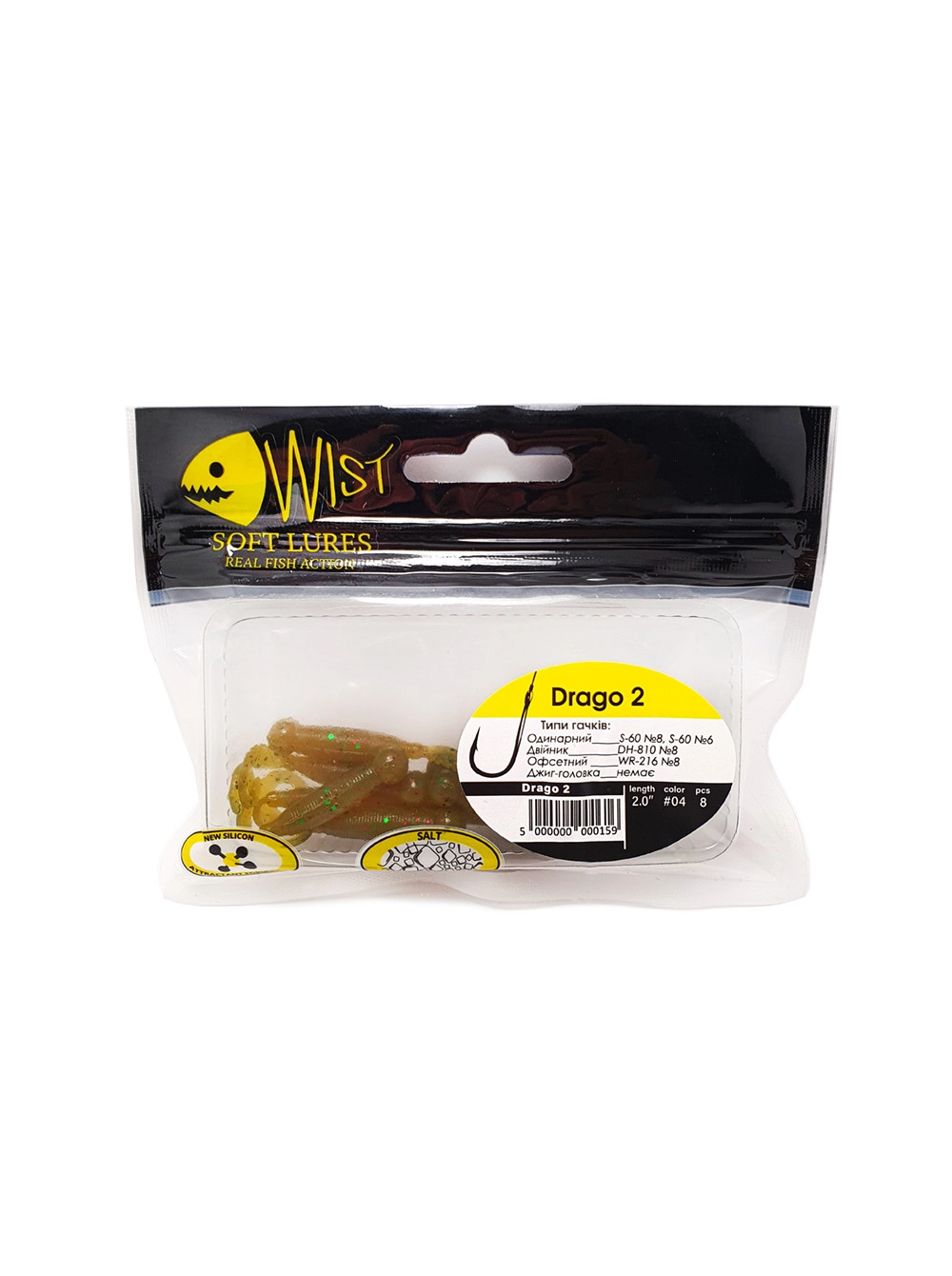 Naluca Wist Drago Boost - Twister 5cm, 8 bucati, Culoare #4 [2]