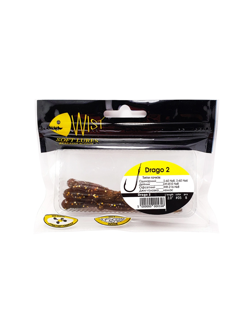 Naluca Wist Drago Boost - Twister 5cm, 8 bucati, Culoare #5 [2]