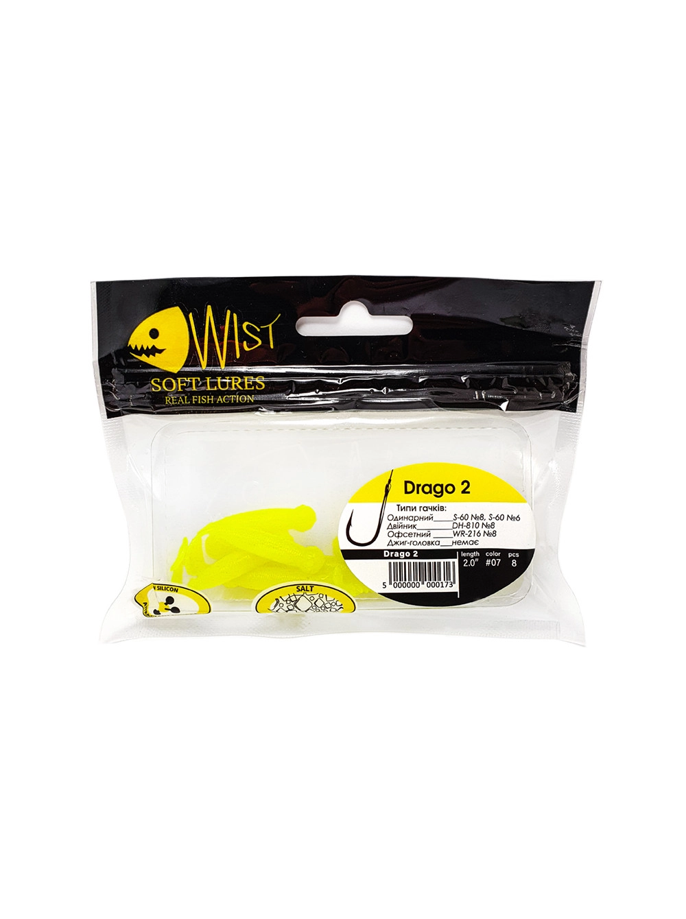 Naluca Wist Drago Boost - Twister 5cm, 8 bucati, Culoare #7 [2]