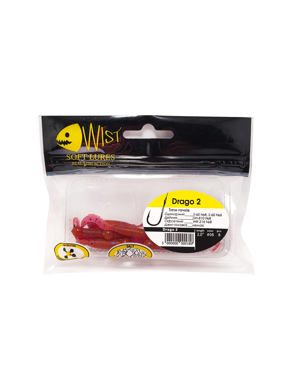 Naluca Wist Drago Boost - Twister 5cm, 8 bucati, Culoare #8 [2]