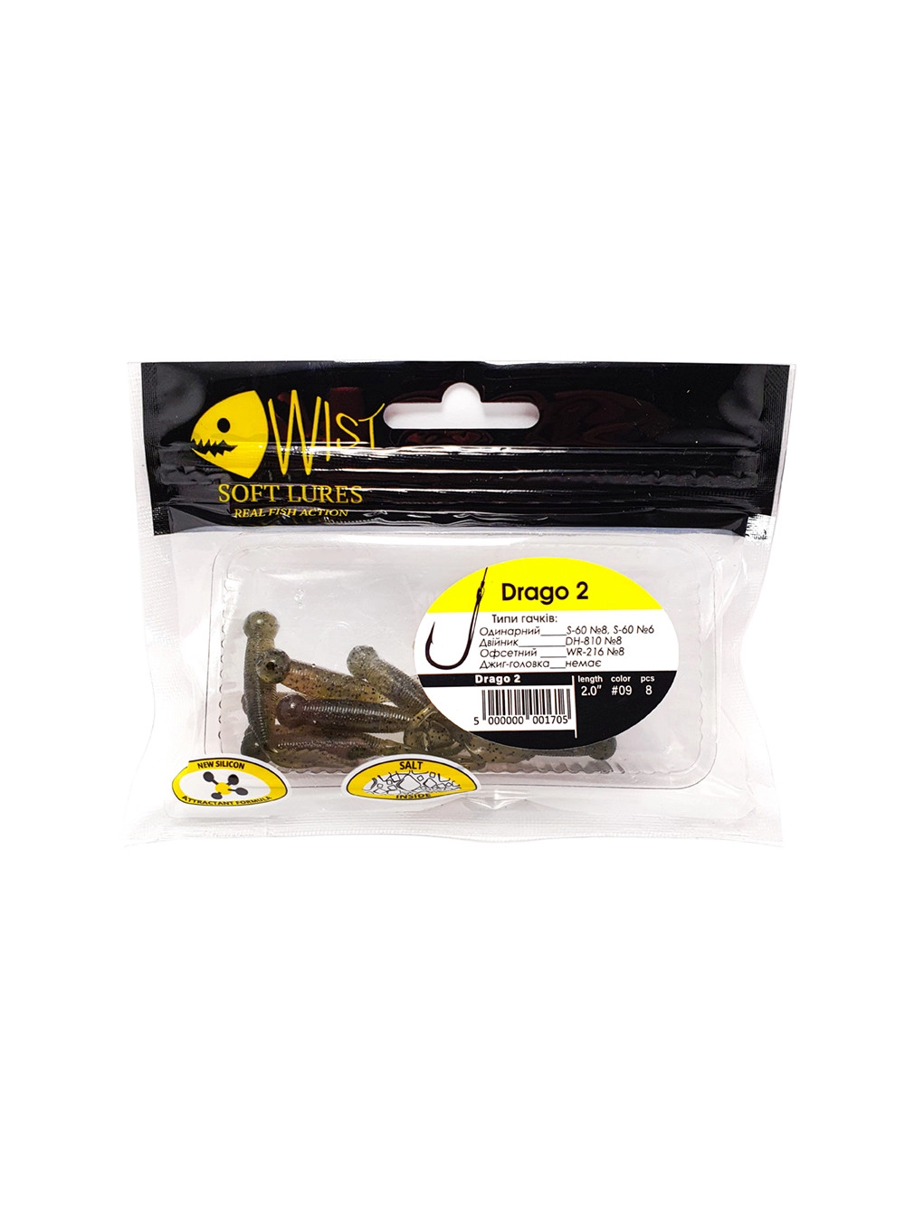 Naluca Wist Drago Boost - Twister 5cm, 8 bucati, Culoare #9 [2]