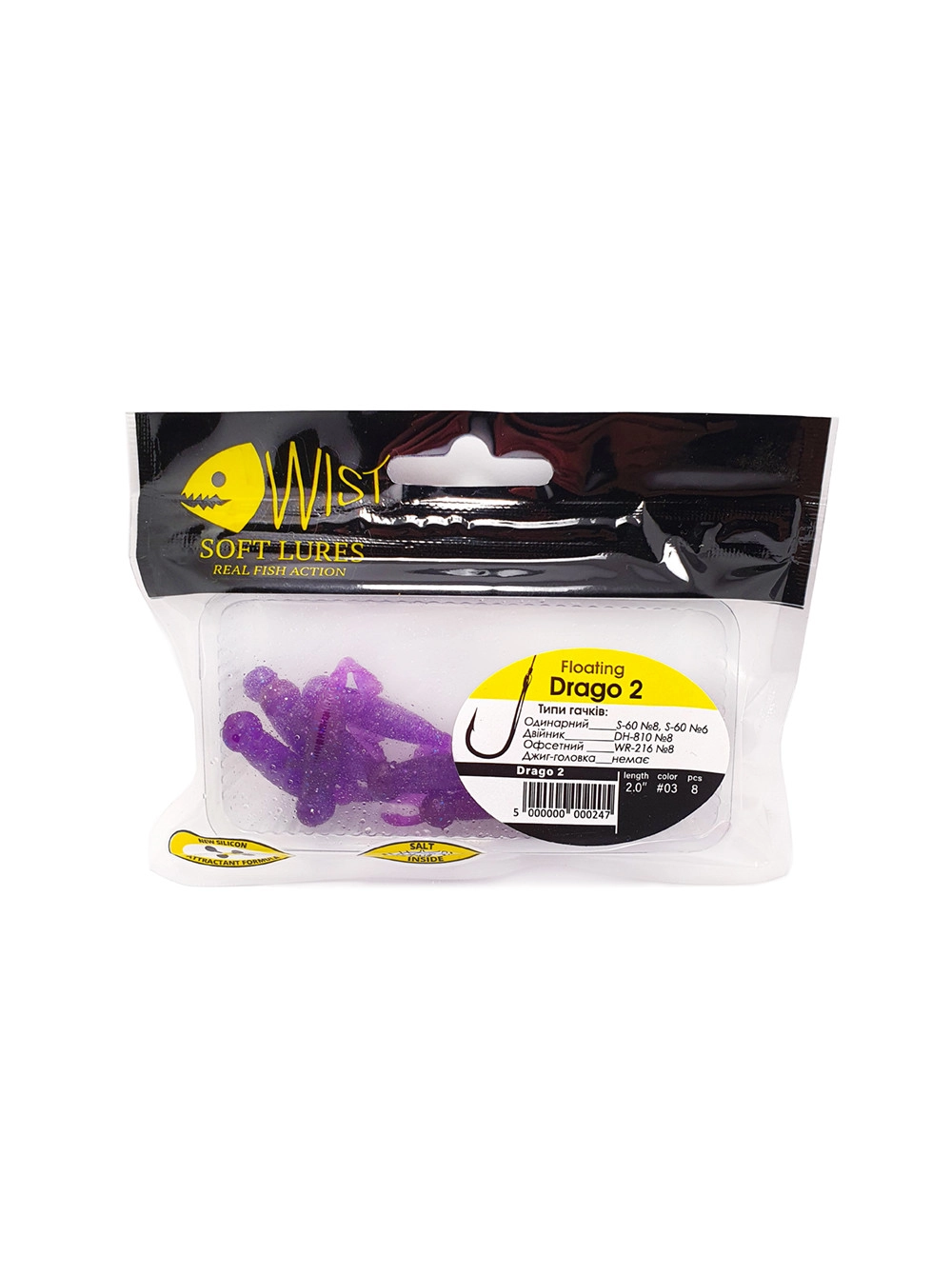 Naluca Wist Drago Floating - Twister 5cm, 8 bucati, Culoare #3 [2]