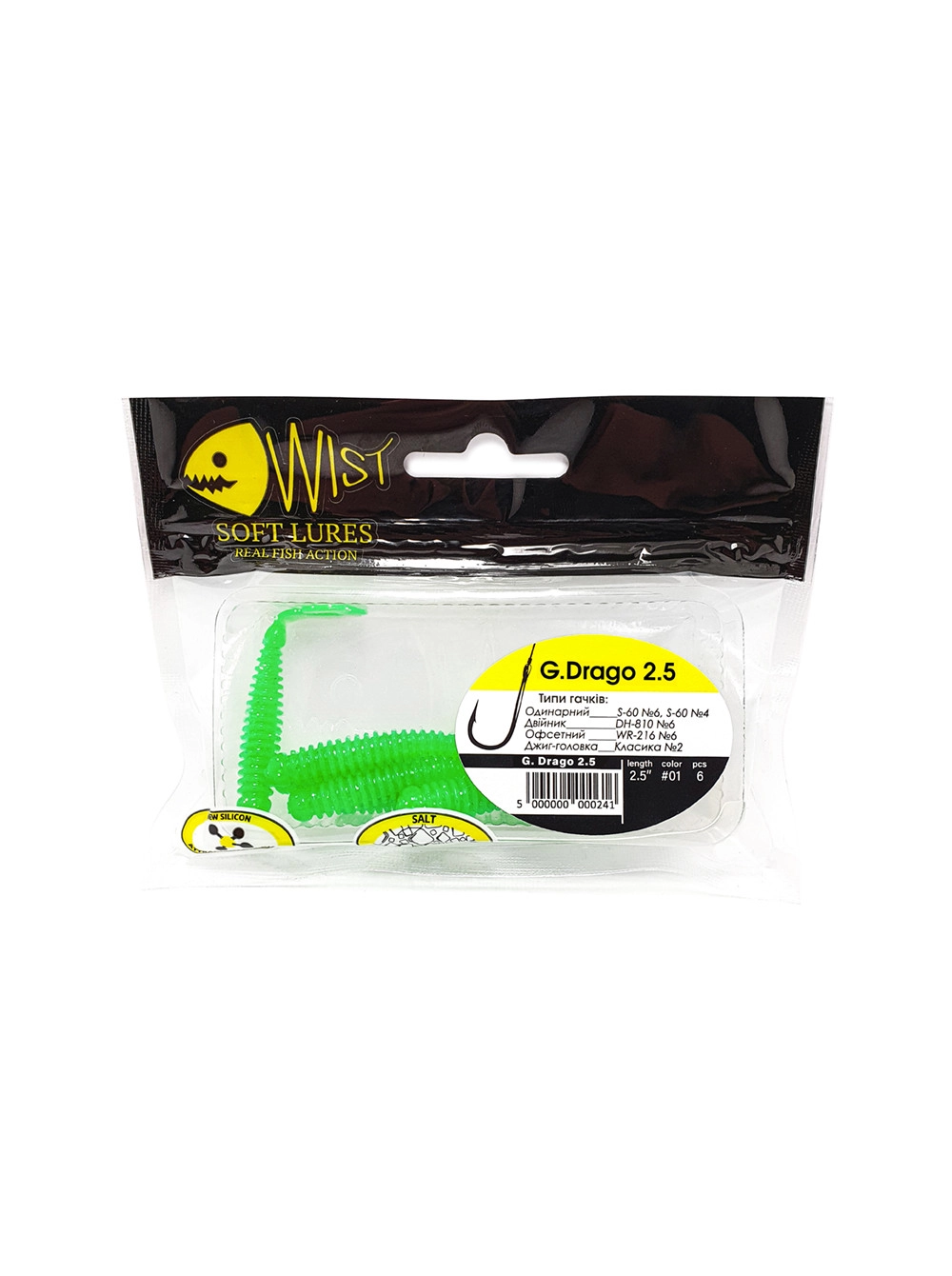 Naluca Wist G. Drago Boost - Twister 6.4 cm, 6 bucati, Culoare #1 [2]