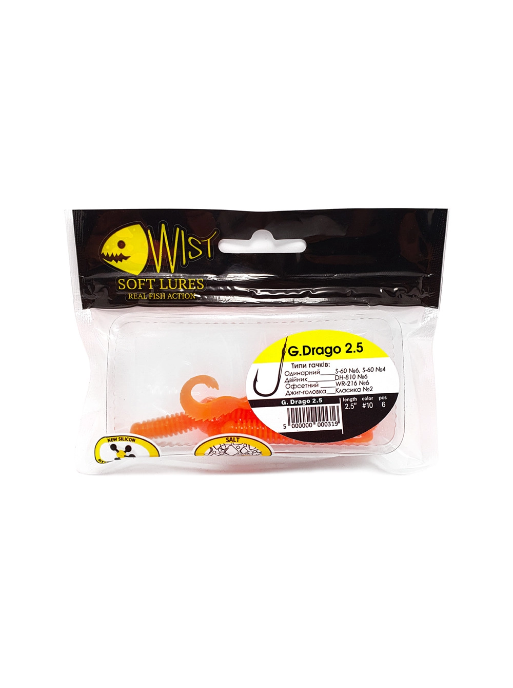 Naluca Wist G. Drago Boost - Twister 6.4 cm, 6 bucati, Culoare #10 [2]
