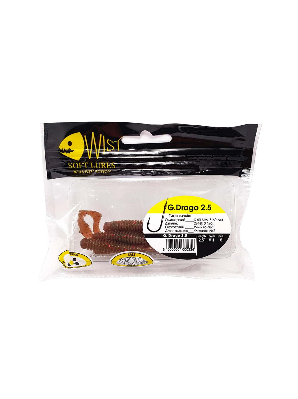 Naluca Wist G. Drago Boost - Twister 6.4 cm, 6 bucati, Culoare #11 [2]
