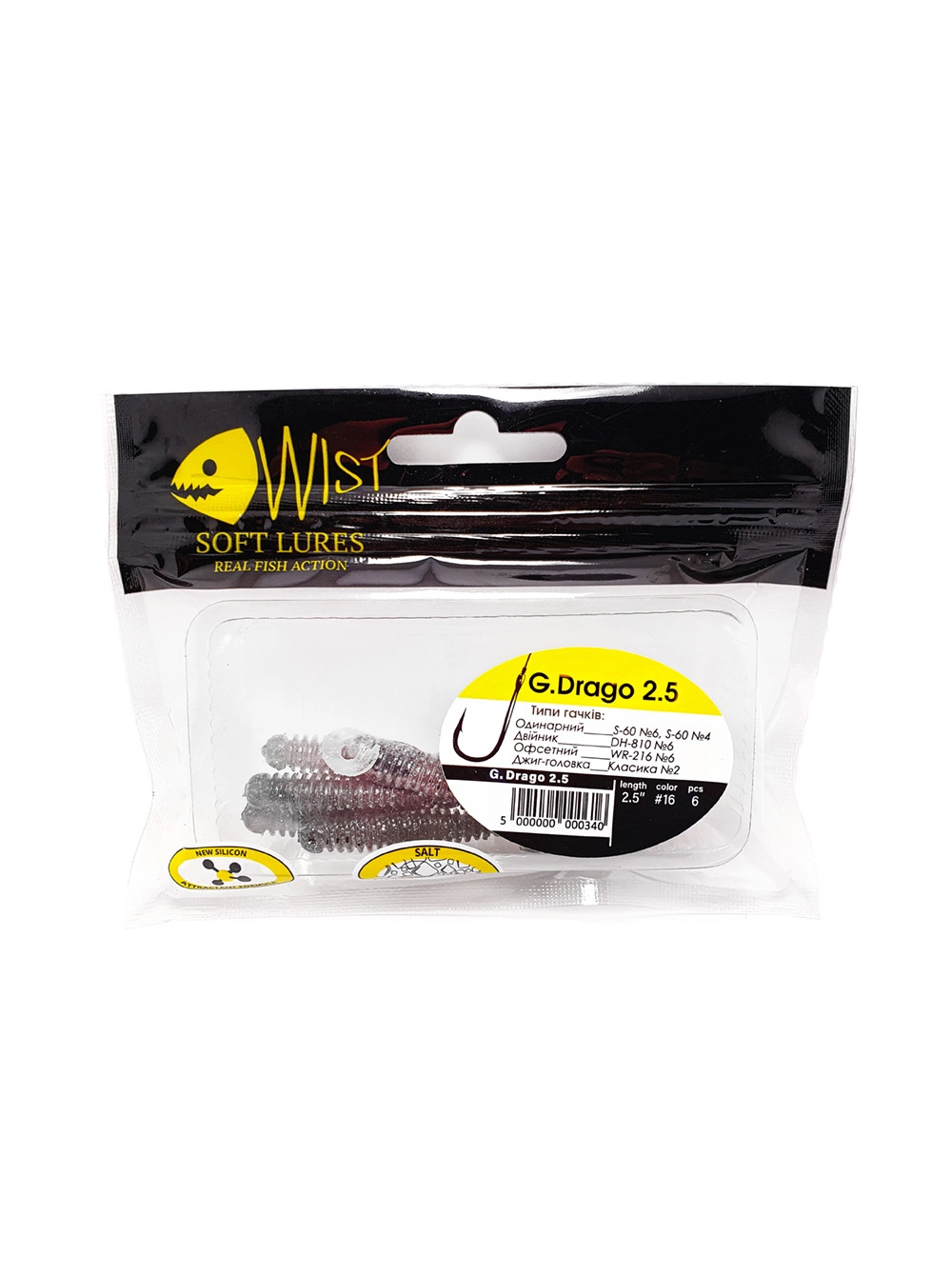 Naluca Wist G. Drago Boost - Twister 6.4 cm, 6 bucati, Culoare #16 [2]