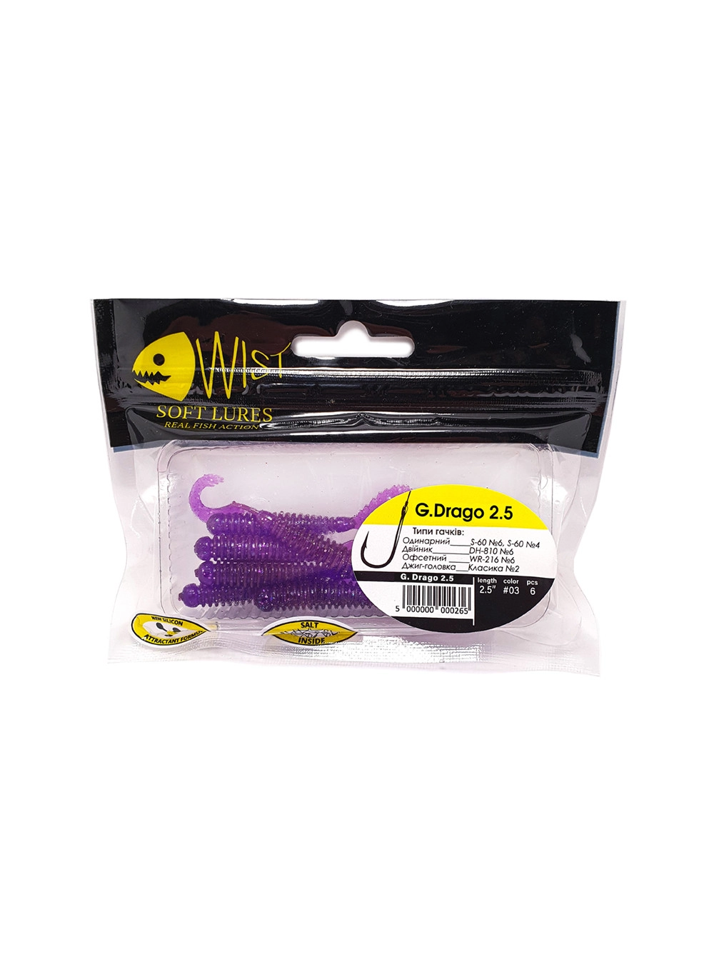 Naluca Wist G. Drago Boost - Twister 6.4 cm, 6 bucati, Culoare #3 [2]