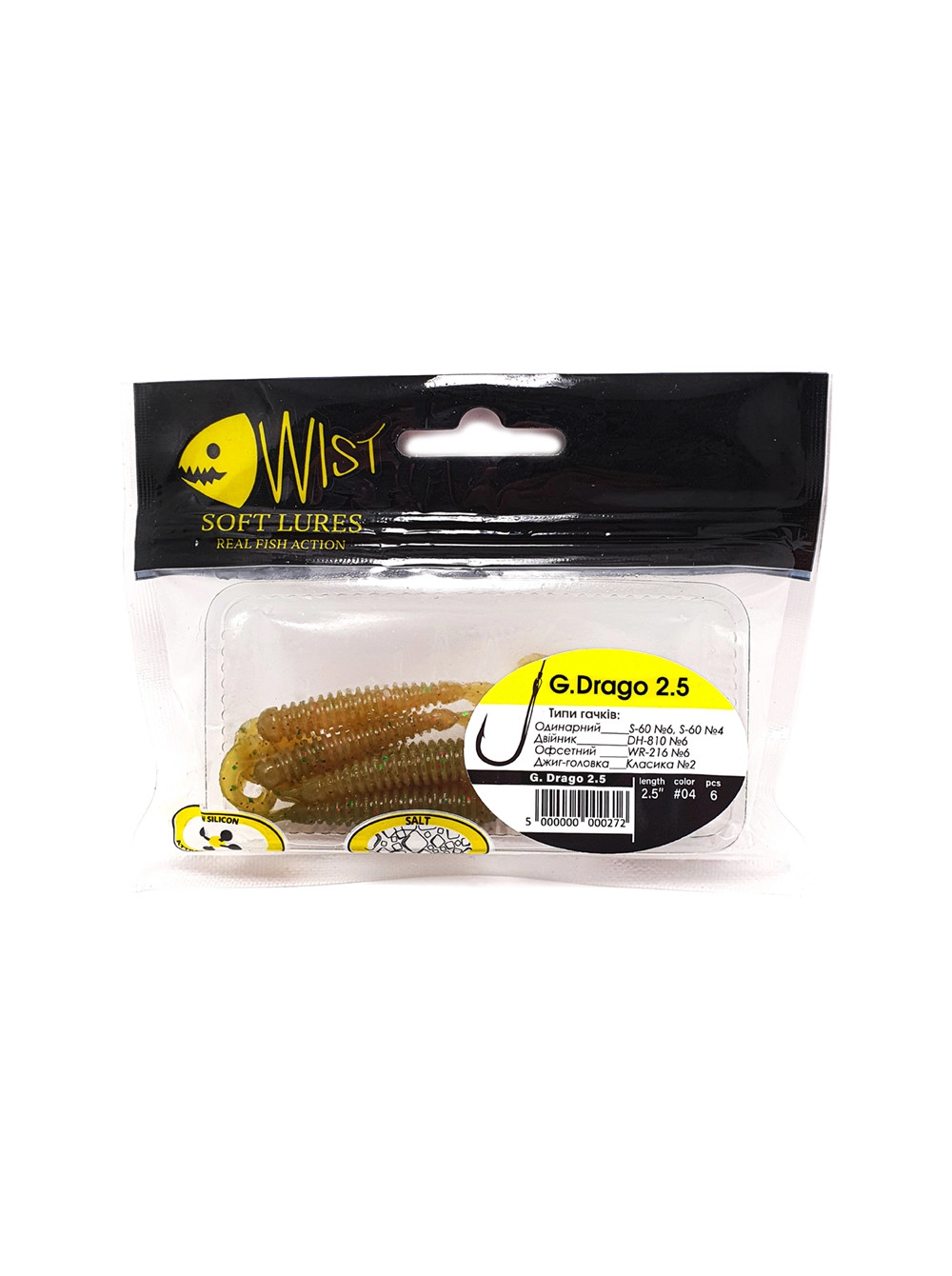Naluca Wist G. Drago Boost - Twister 6.4 cm, 6 bucati, Culoare #4 [2]