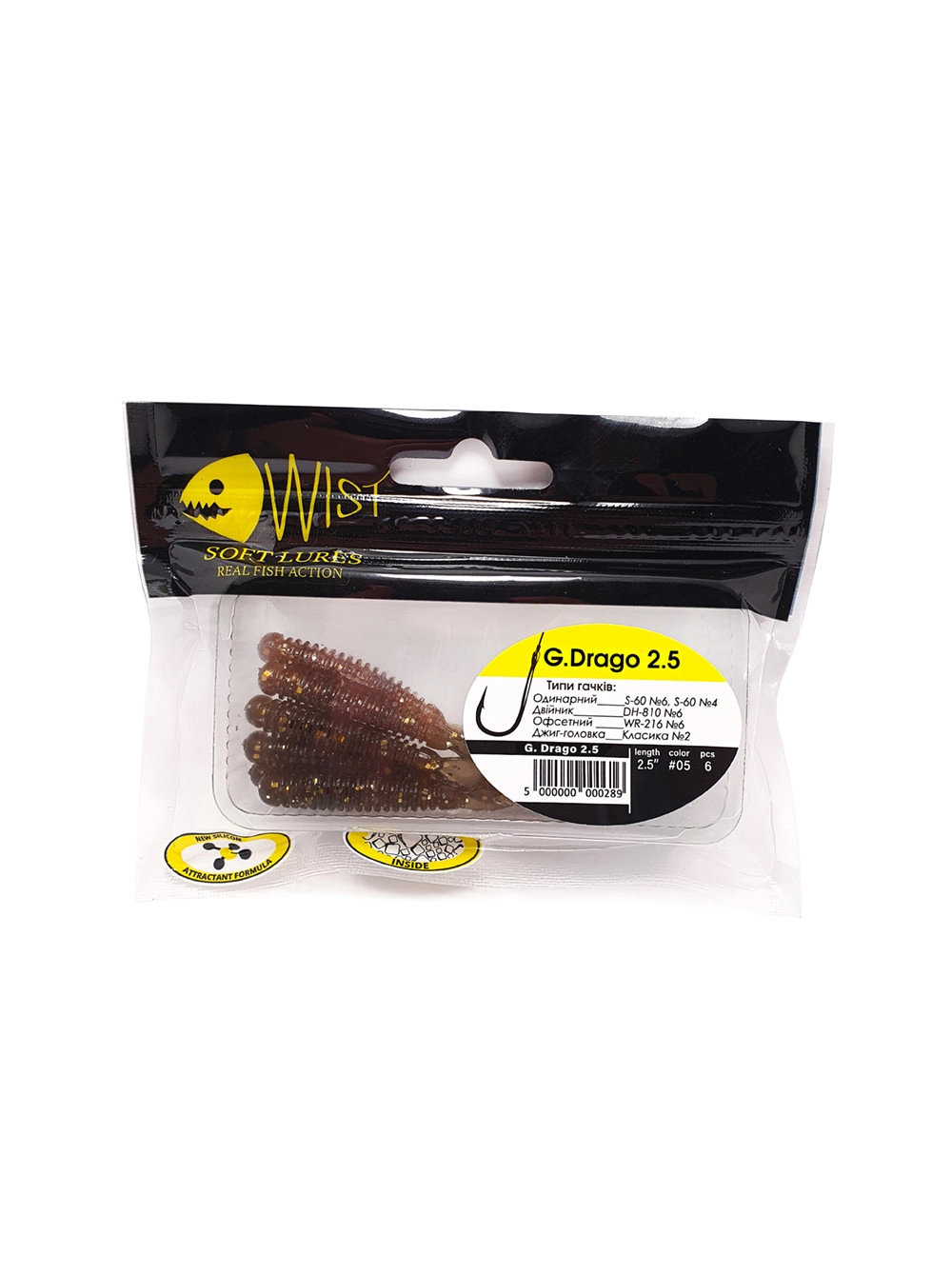Naluca Wist G. Drago Boost - Twister 6.4 cm, 6 bucati, Culoare #5 [2]