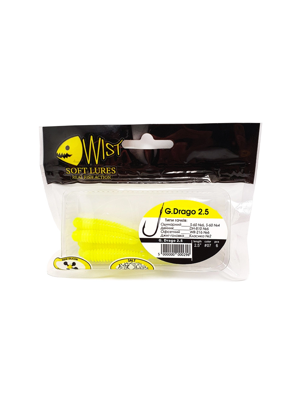 Naluca Wist G. Drago Boost - Twister 6.4 cm, 6 bucati, Culoare #7 [2]