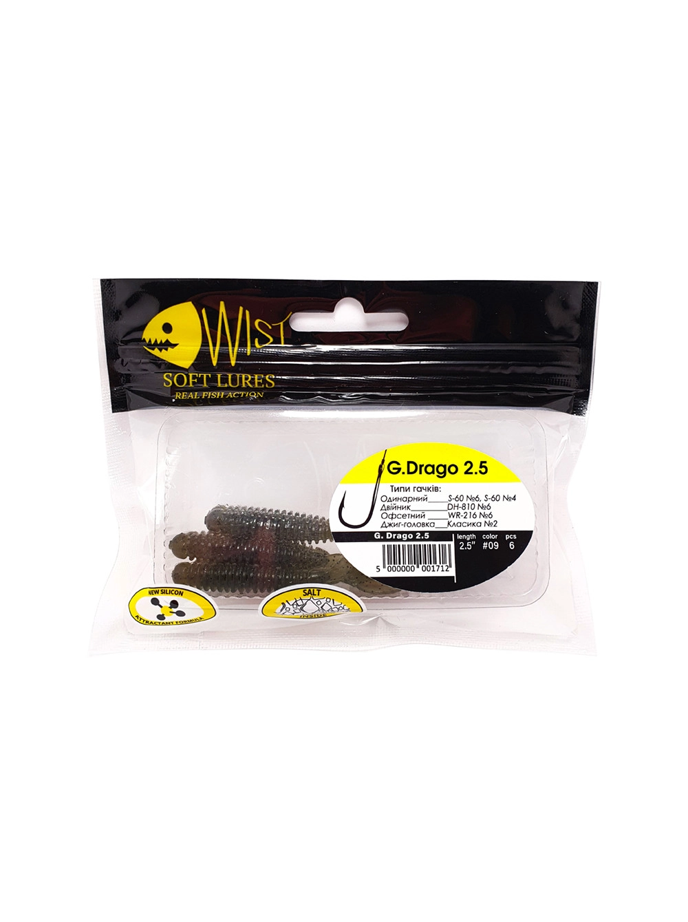 Naluca Wist G. Drago Boost - Twister 6.4 cm, 6 bucati, Culoare #9 [2]
