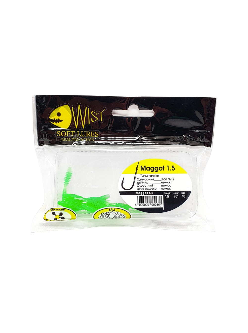 Naluca Wist Maggot Boost - Larva 3.8 cm, 10 bucati, Culoare #1 [2]