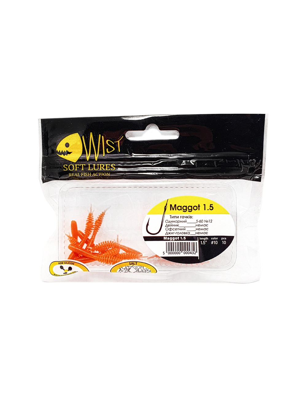 Naluca Wist Maggot Boost - Larva 3.8 cm, 10 bucati, Culoare #10 [2]
