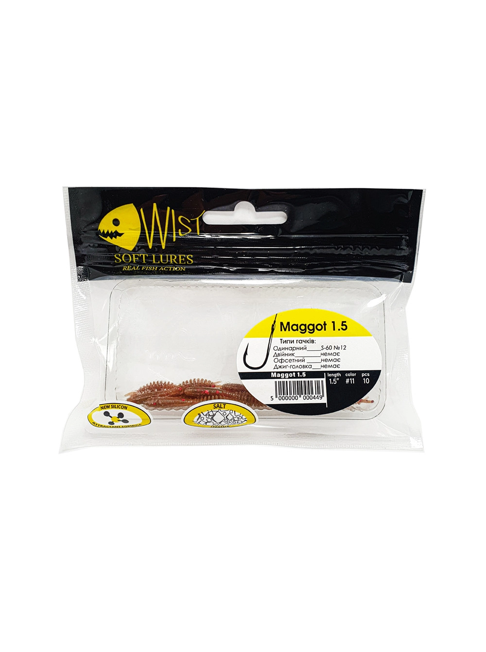 Naluca Wist Maggot Boost - Larva 3.8 cm, 10 bucati, Culoare #11 [2]