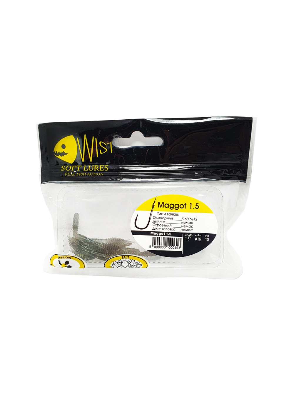 Naluca Wist Maggot Boost - Larva 3.8 cm, 10 bucati, Culoare #16 [2]