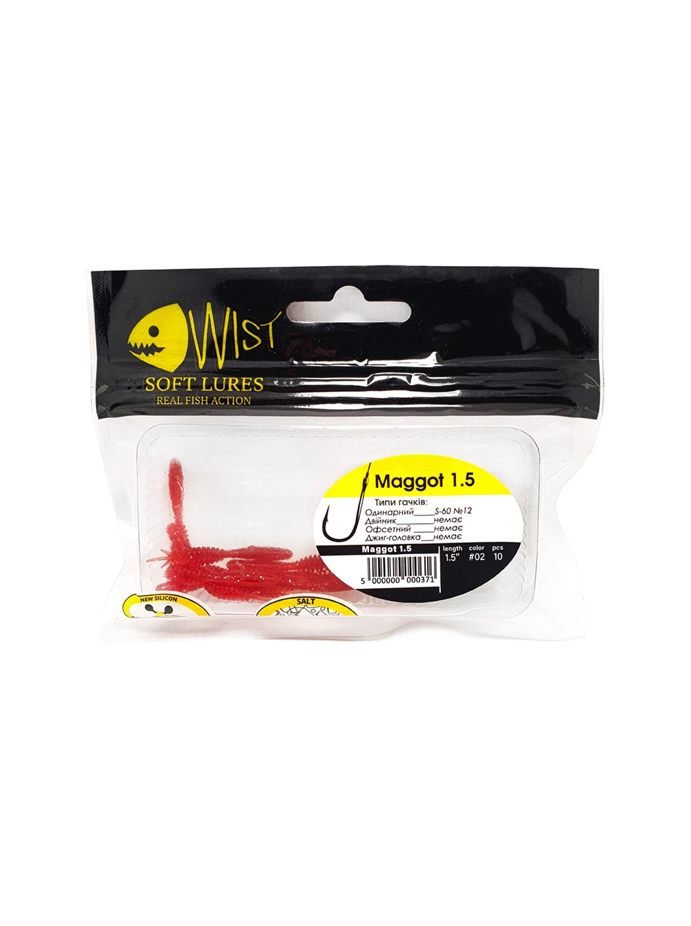 Naluca Wist Maggot Boost - Larva 3.8 cm, 10 bucati, Culoare #2 [2]