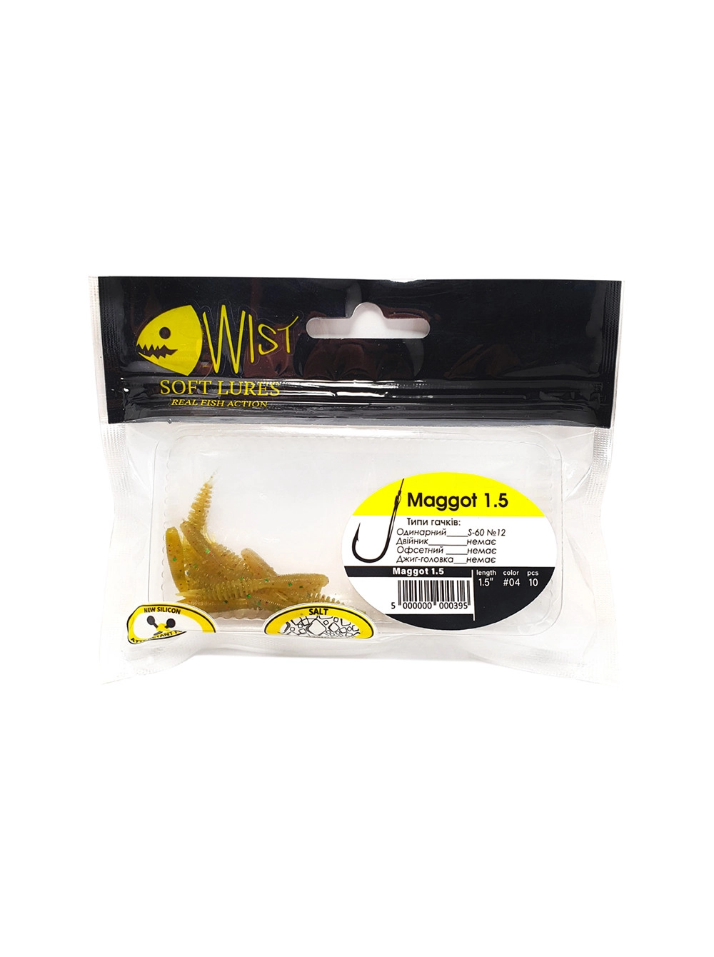 Naluca Wist Maggot Boost - Larva 3.8 cm, 10 bucati, Culoare #4 [2]